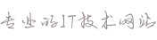 黑龙江省绥化市肇东市馆五糖果有限公司